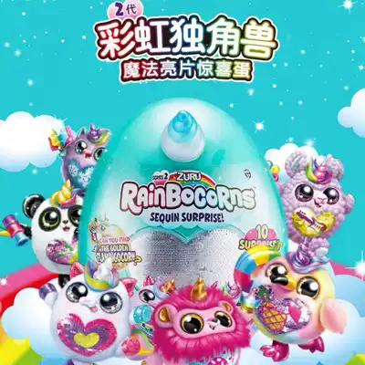 Rainbocorns S2 Rainbow Unicorn second generation magic egg surprise Big Blind bag boy child gift toy