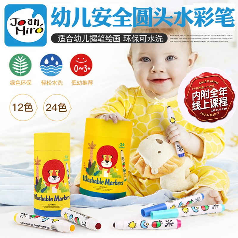 Mele Round Watercolor Paper 1 - 3 years old water wash baby painting graffiti baby and toddler safety without sharp brush