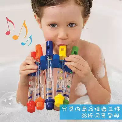 Popular in Europe and the United States Water Flutes Children's variable voice playing water flute toy harmonica bathing water men and women