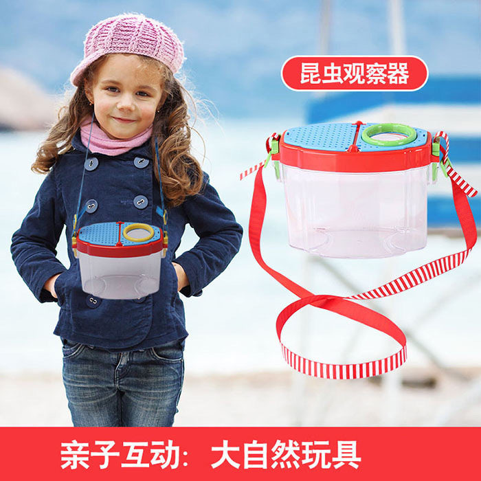 Export German insect magnifying glass animal storage box butterfly Dragonfly snail observer children's science toy