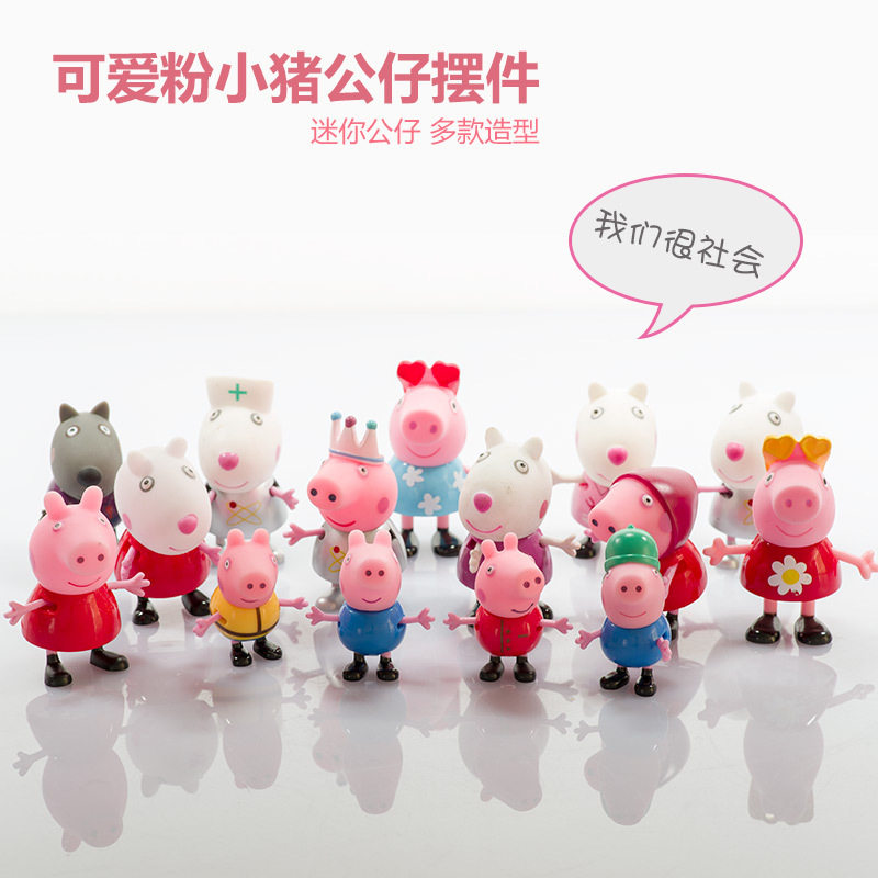 Special price to export foreign piggy George Page doll Bullet head hands and feet to be a family wine toy