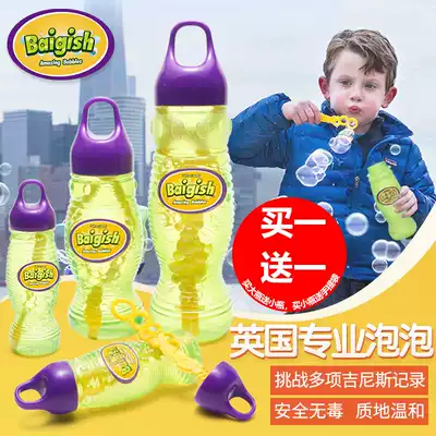 Baigish safe, non-toxic and odorless Portable small bottle, large bottle of bubble water, large bottle with blowing rod, blowing bubble play