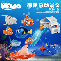 bandai Finding Nemo 2 Toys Dolly Nemo Truck Set Storage Box Talking Octopus