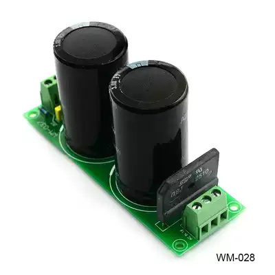 Power amplifier rectifier filter power supply board dual power supply rectifier filter board circuit board AC to DC power module