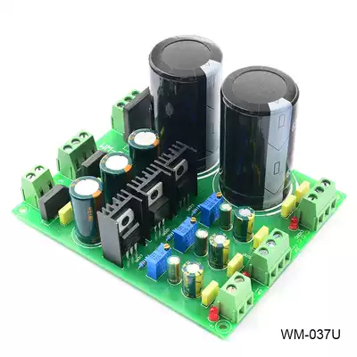 Power amplifier dual power rectifier filter power supply board LM317 LM337 adjustable rectifier filter power supply board