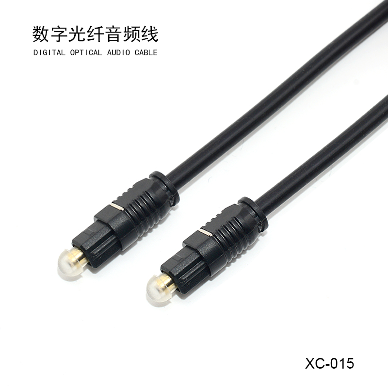 HIFI digital optical fiber OPTICAL audio line 5 1 channel power amplifier sound SPDIF digital output connecting wire