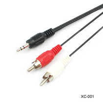 3 5mm one point two audio cable 3 5 Turn double Lotus head 3 5 turn 2RCA computer speaker line length 1 2 meters