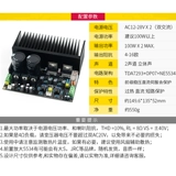 TDA7293 Стерео -сильная плата усилителя OP07 DC Servo 5534 Независимые инструменты Shenjin PCB Kit