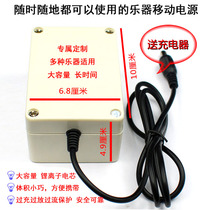 Electronic organ Power Bank supports various musical instrument router DVD notebook battery can be customized