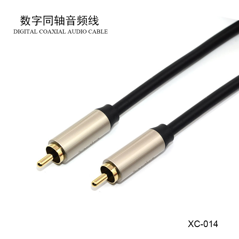 Digital SPDIF coaxial COAXIAL audio 5 1-channel power amplifier TV audio video output cable