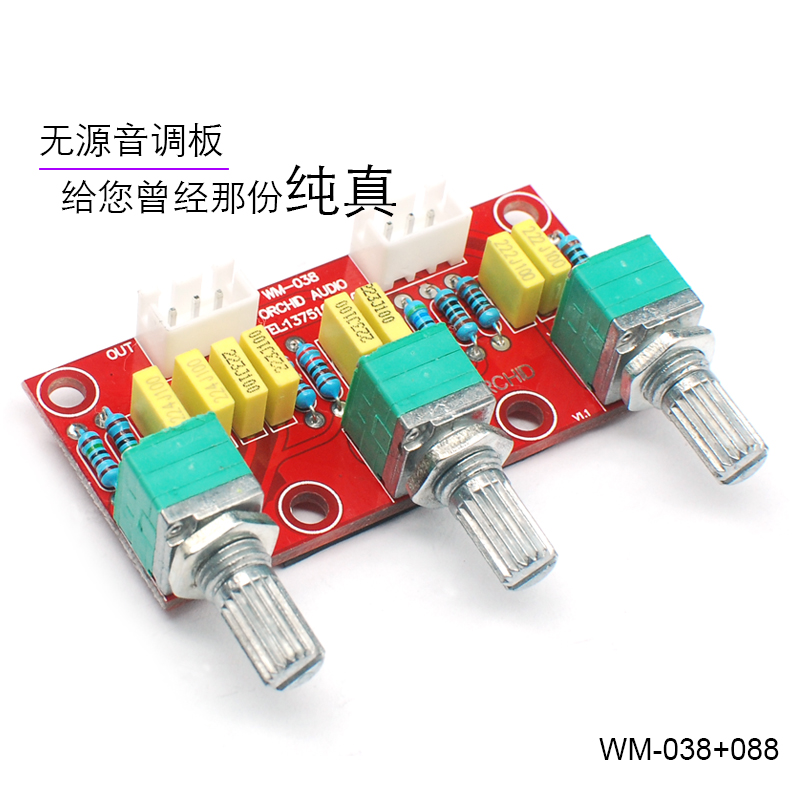Passive Pitch Board High And Low Pitch Pitch Front Level Board Front Board HIFI Hair Burn Grade Bulk Piece Kit Finished Board 