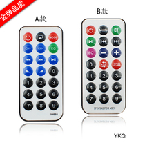 Suitable for digital Bluetooth card USB subwoofer decoding power amplifier board universal multi-function remote control