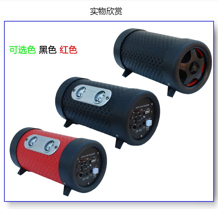 Haut-parleurs portables - Ref 2261643 Image 7