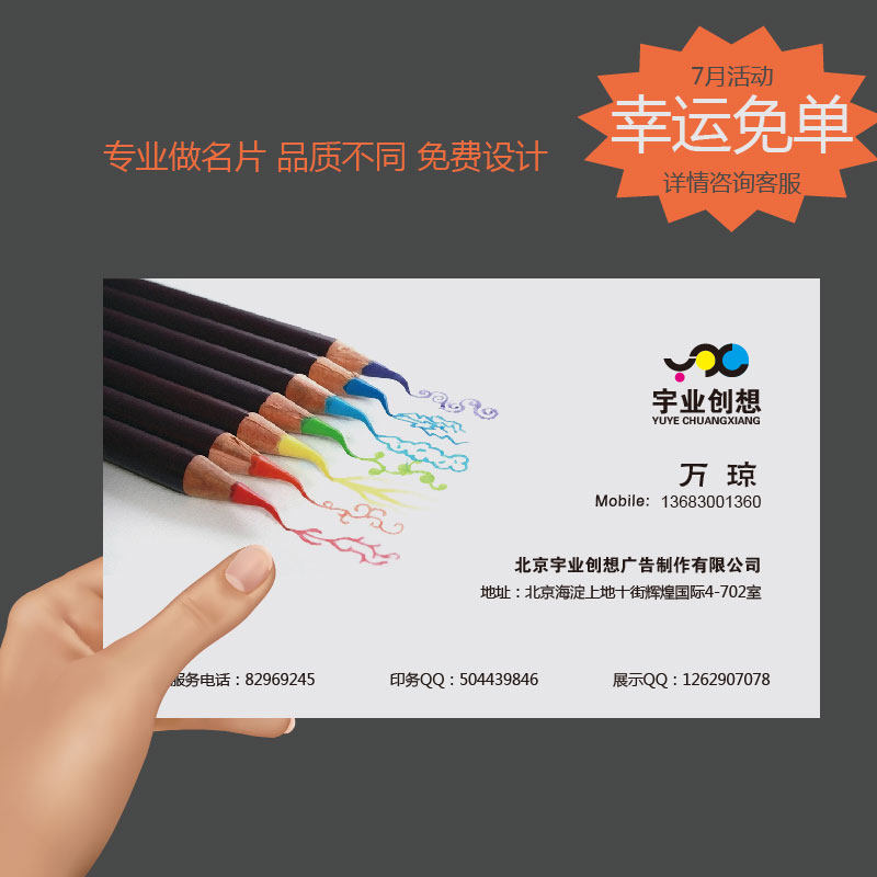 Business card single page production business card design custom creative printing business card bag free design