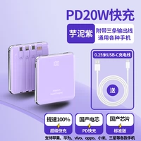 Taro Purple ★ Smart Number ★ Поставляется с четырьмя ★ Стандартная версия ★ СКОРОСТЬ 100%