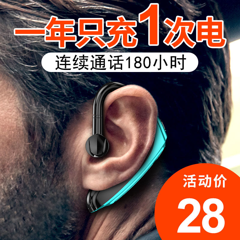 (A large number of orders for special shooting) Youzhe S upgraded wireless Bluetooth headset with ear-mounted super long standby battery life