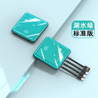 Стандартная версия зеленого