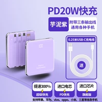 Taro Purple ★ Smart Number ★ Поставляется с четырьмя ★ Флагманская версия ★ СКОРОСТЬ 300%