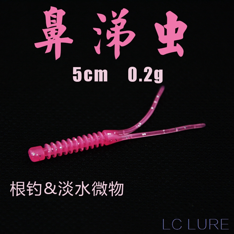 LC Luya microscopic root fishing soft bait Japanese slug double-tailed soft worm 5 5cm soft worm black head green slightly 15 packs