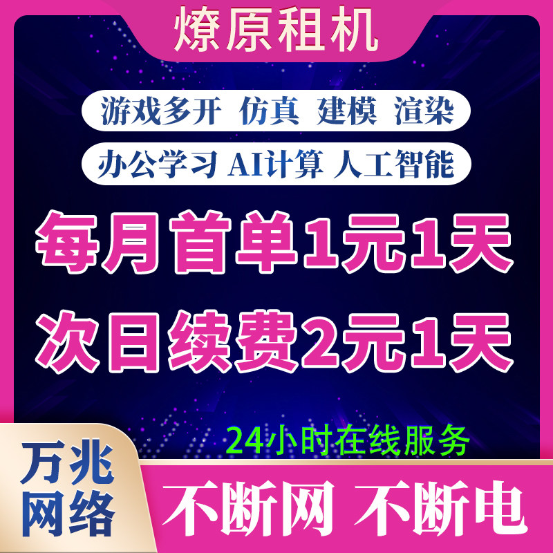 阿里云主机控制台：小白必看，手把手教你玩转云服务器，绝绝子！