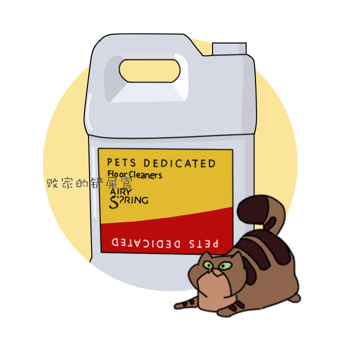 French Yadele epic enzyme deodorant cleaning thimerosal pet to taste environment thimerosal 1L 4L