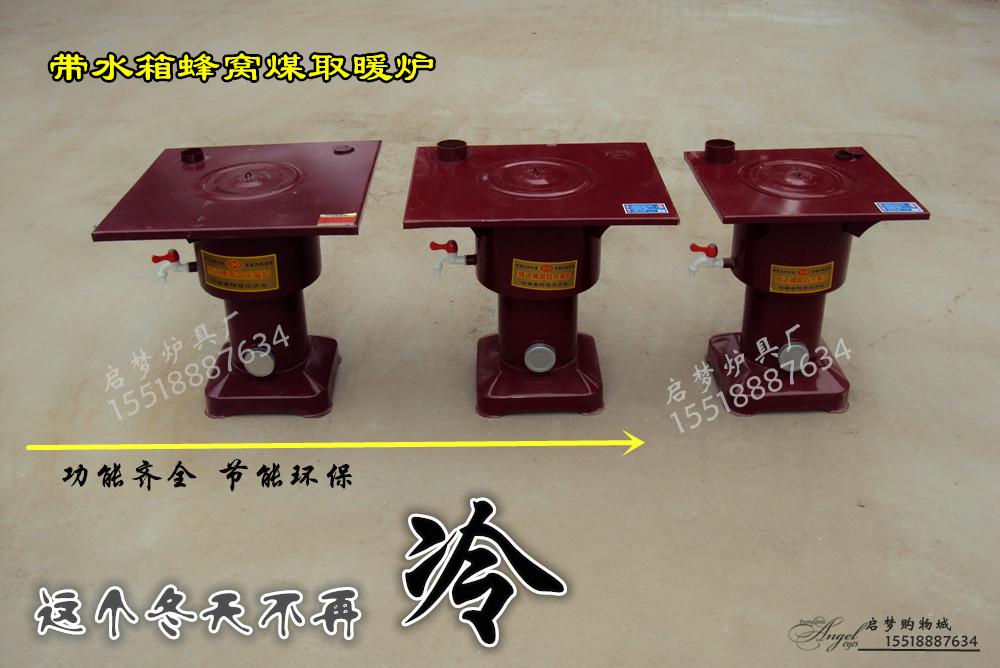 With water tank honeycomb charcoal heating furnace briquettes heating equipment Smoking coal furnace heating furnace Steel plate thickness