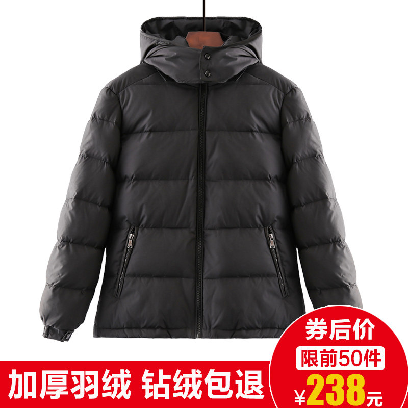Blouson homme   OTHER - Ref 3122117 Image 1