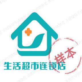 生活超市连锁店的LOGO