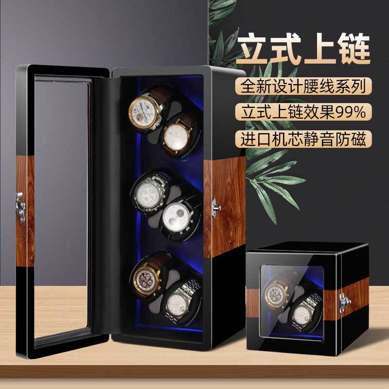 New Vertical Mechanical Watch Shaker Watch Winding Box Storage Box Watch Turner Watch Turner Placer Home