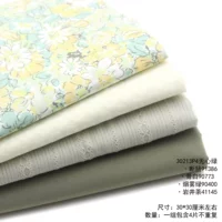 30×30см, 4 штук