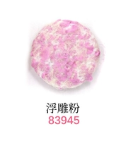 Рельефный порошок, 4 кусочки, нитка иглы