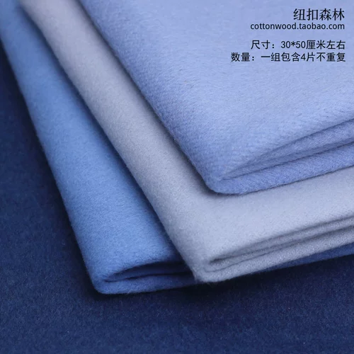 Ткань, 30×50см, детская одежда