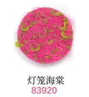 Фонарь Бегния 4 штуки за штуку, отправить иглы и нити