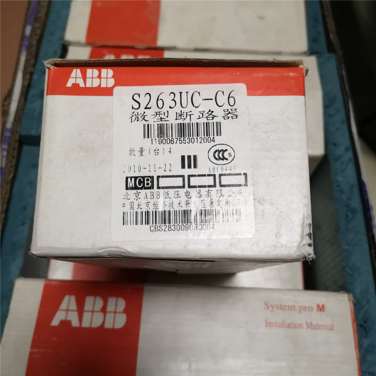 (original dress positive) ABB air switch S263UC-C6 DC miniature circuit breaker S263UC-C6A 1P