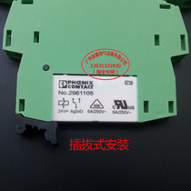 Phoenix Relay PLC-BSC-24DC 21 REL-MR-24DC 21 No 2961105
