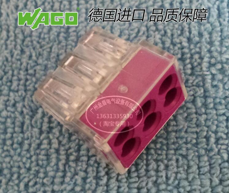 German original fit 773-106 wire connector 1-2 5 flat hard wire wiring terminal joint