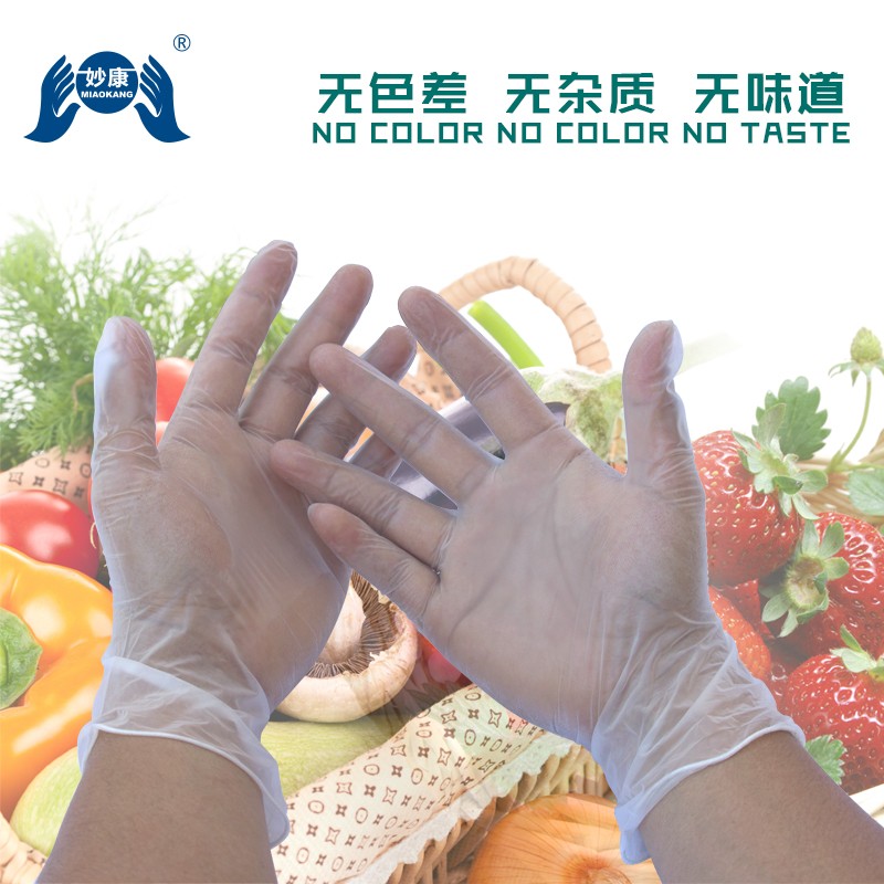 Boxed food PVC disposable gloves thickened plastic hair dye beauty powder-free latex leather labor insurance health catering