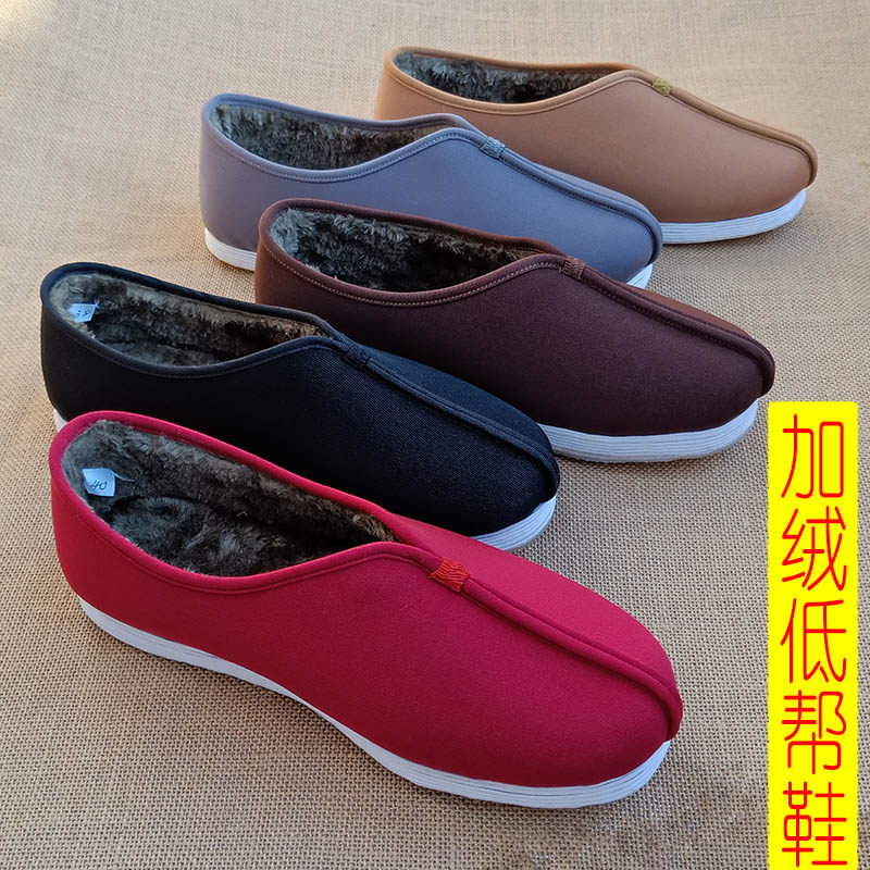 Old Beijing Cloth Shoes Men's Handmade Kilayer Bottom Low Help Low Heel Winter Warm 100 Hitch Cashmere Monk Cotton Shoes Chinese