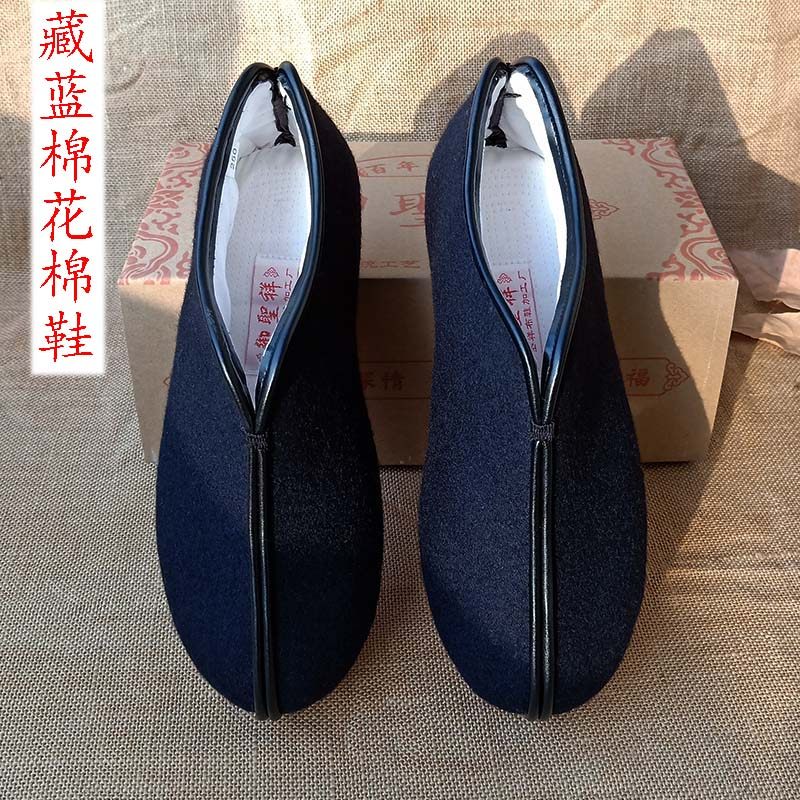 Old Beijing cotton shoes men winter warm old man high gang round head sleeve hid blue Chinese national wind cotton