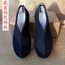 Old Beijing cotton shoes male winter warm old man high round head sleeve Tibetan blue Chinese style national wind woolen Cotton