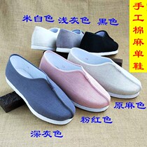 New old Beijing cloth shoes mens handmade melaleuca bottom monks monks nuns lay people Chinese style cotton and linen small white cloth shoes