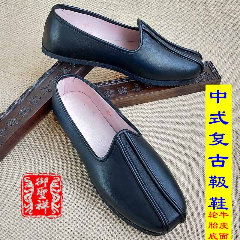 Yu Shenxiang Pure Hand-made Old Beijing Shoes Man All-Coal Solar Shoes Spring and Autumn Daily Leisure Chinese Fuse Shoes