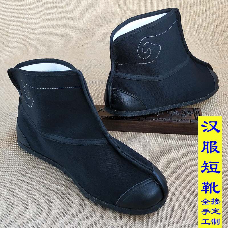 Yushengxiang Spring and Autumn Old Beijing Cloth Shoes Men's Tire Bottom Hanfu Matching Shoes Short Boots Kung Fu Shoes Handmade Tai Chi Morning Exercise Shoes