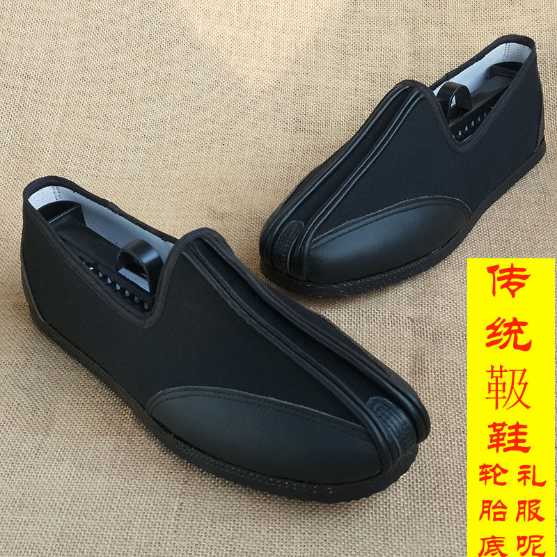 Yushengxiang old Beijing cloth shoes men's handmade sprinkling shoes dress woolen tire bottom flat shoes wear-resistant non-slip practice shoes