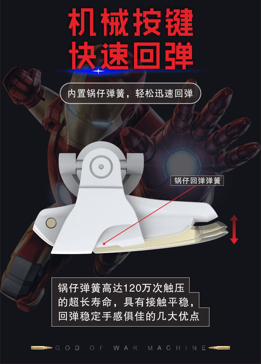 Ăn gà tạo tác gà vua thế hệ thứ hai ba thế hệ sống sót Jedi điều khiển trò chơi di động xử lý hợp kim phụ kiện thiết bị chiến trường - Người điều khiển trò chơi tay cầm xbox 360 chính hãng
