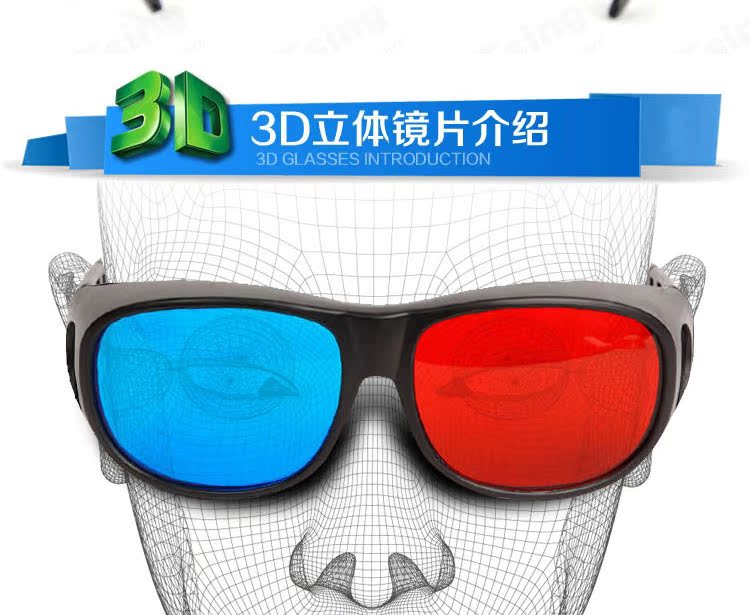 Lunettes 3D - Ref 1240299 Image 16
