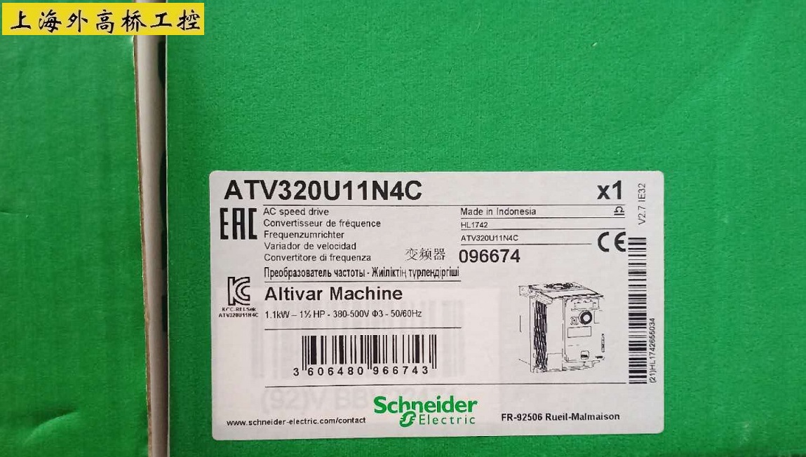 New original Schneider inverter ATV320U11N4C three-phase 1 1kw spot