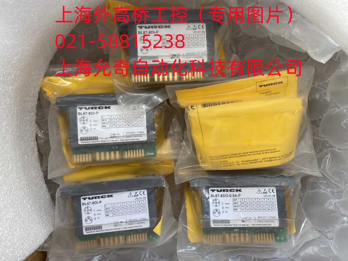 BL67-8DO-0 5A-P TURCK BRAND NEW ORIGINAL TÜRK DIGITAL VOLUME OUTPUT MODULE SPOT-Taobao