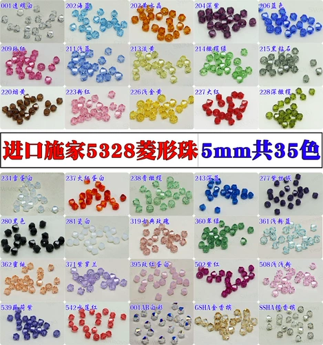 Бусины, браслет, кольцо, 5mm