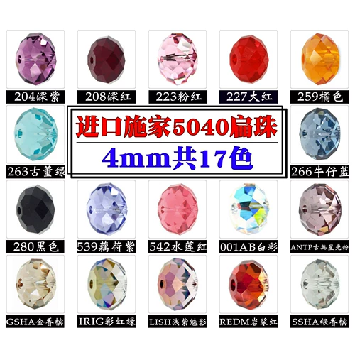 Бусины, счеты, браслет из бисера ручной работы, 4мм, «сделай сам»